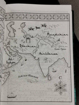 Шеннон Чакраборти: Золотая империя