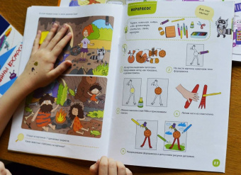 Мария Агапина: Поделки и приключения. Тайны Древнего мира