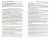 Виктор Зелепукин: Крупный рогатый скот. Справочник для скотовода