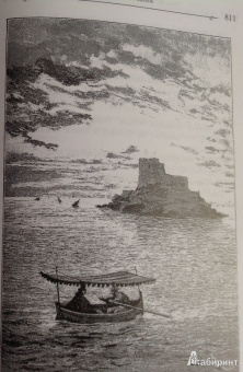 Александр Дюма: Граф Монте-Кристо. Том 2