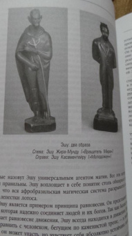 Каннингем, Бреннан, Морвин: Гавайская магия. Тибетская магия и мистицизм. Магия Бразилии (комплект, 3 книги)