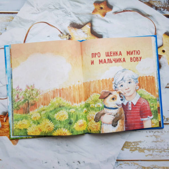 Анна Федулова: Вместе не страшно