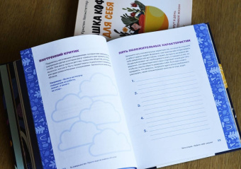 Мэган Логан: Ты совершенство. Просто еще не знаешь об этом