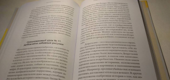 Линн Келли: Мастерская памяти. Лучшие методики запоминания в истории человечества