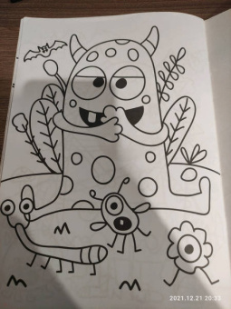 Раскраска "Монстрики", А4