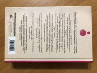 Кэтрин Данн: Любовь гика