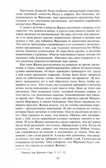 Эдвард Кризи: Великие битвы XI-XIX веков. От Гастингса до Ватерлоо