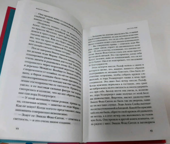 Фрэнсис Бёрнетт: Как стать леди