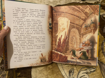 Алексей Толстой: Золотой ключик, или Приключения Буратино