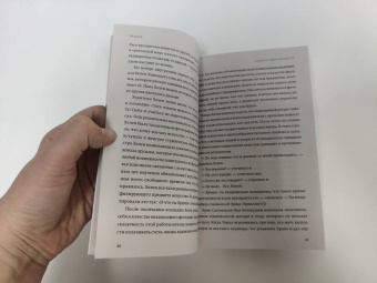 Мэг Джей: Важные годы. Почему не стоит откладывать жизнь на потом
