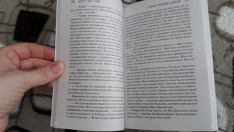 Лорет Уайт: Самые темные дороги