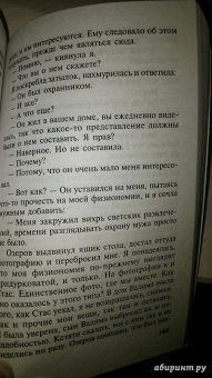 Татьяна Полякова: И буду век ему верна?