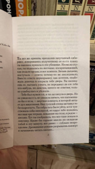 Кобо Абэ: Чужое лицо
