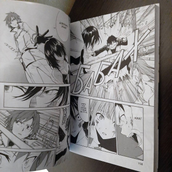 Таппэй Нагацуки: Re:  Zero. Жизнь с нуля в альтернативном мире. День в столице королевства. Том 2