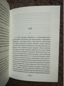 Наталия Миронина: Нежное имя. Повести и рассказы