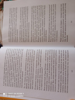 Зинкевич-Евстигнеева, Зинкевич: Воспитание Доброй Сказкой. Сказкотерапия для детей и родителей