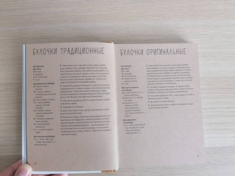 Друэ, Вьель: Бургеры, а еще хот-доги и бейглы