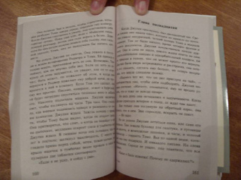 Уильям Моэм: Театр (мяг)