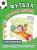 Футбол. Игровой период. Супернаклейки Футбол. Игровой период. Супернаклейки