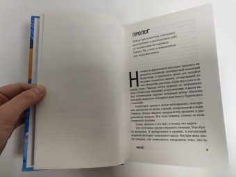 Микаель Ниеми: Популярная музыка из Виттулы