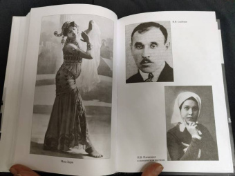 Игорь Атаманенко: Женщины в войне разведок