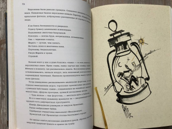 Осип Мандельштам: Большая проза. Шум времени. Феодосия. Египетская марка. Четвертая проза