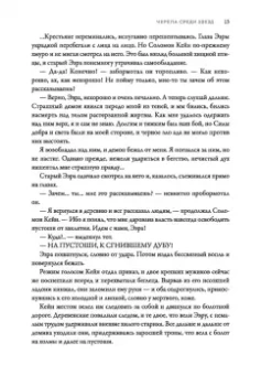 Роберт Говард: Соломон Кейн и другие герои. Рассказы и повести
