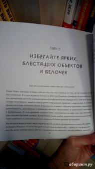 Крис Макгофф: Искусство управлять. 46 ключевых принципов и инструментов руководителя