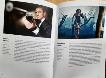 Тим Грирсон: Властелины кино. Инсайдерский рассказ о том, как снимаются великие фильмы