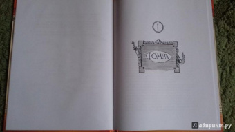 Александр Киселев: Суровые римские сказки