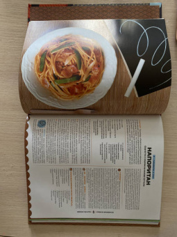 Диана Олт: Еда из аниме. Готовь блюда твоих любимых персонажей. От Бенто до Якисобы