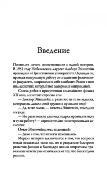 Брайан Трейси: Наука выживания и процветания. Как спасти свой бизнес и увеличить прибыль
