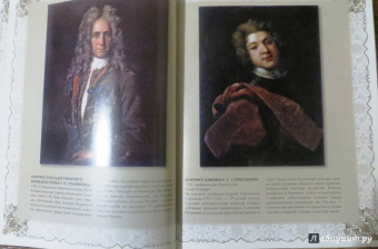 Елена Евстратова: Шедевры русских художников