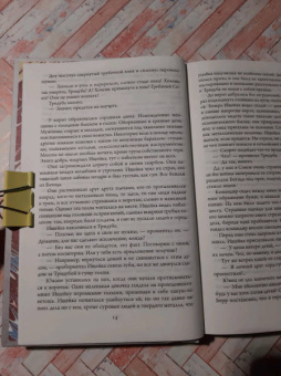 Джо Аберкромби: Прежде чем их повесят