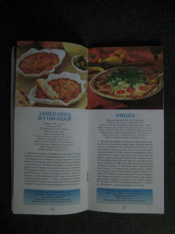 Блюда для микроволновки