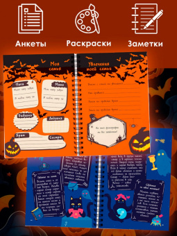 Валентина Дмитриева: Таинственный дневничок. Wednesday