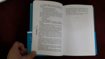 Сьюзен Хилл: Обеты молчания