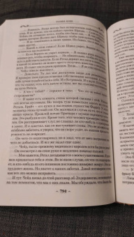 Робин Хобб: Сага о Видящих. Книги 1 и 2. Ученик убийцы. Королевский убийца