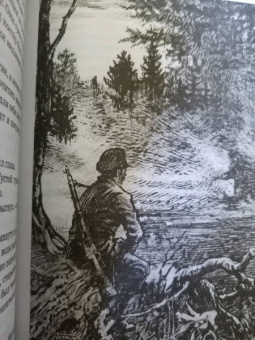 Владимир Арсеньев: Дерсу Узала