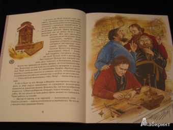 Марина Улыбышева: Кулибин. Главный механикус России