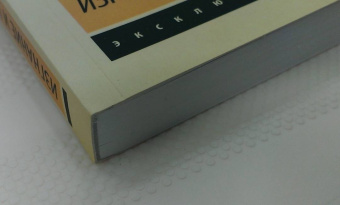 Альбер Камю: Изгнание и царство