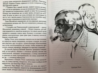 Юрий Анненков: Дневник моих встреч. Цикл трагедий. От Максима Горького до Анны Ахматовой