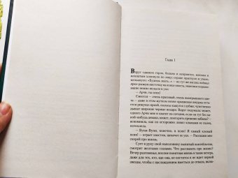 Кузнецов, Горалик: Нет