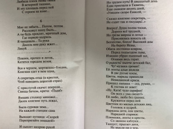 Николай Некрасов: Кому на Руси жить хорошо
