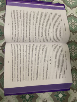 Люсинда Райли: Семь сестер. Потерянная сестра