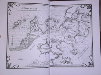 Стивен Эриксон: Малазанская книга павших. Книга 2. Врата Мертвого дома