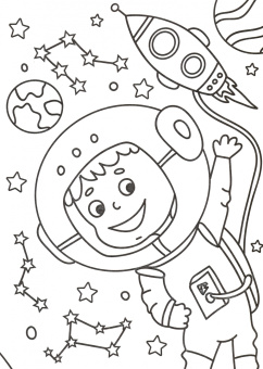 Раскраска "Космический полет", А4