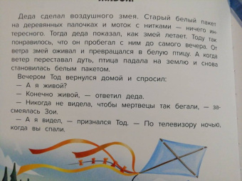 Анастасия Гундер: Мой друг робот