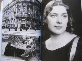Ольга Чернова-Андреева: Холодная весна. Годы изгнаний:  1907–1921
