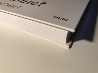 Джули Смит: Почему никто не сказал мне об этом раньше? Проверенные психологические инструменты на все случаи